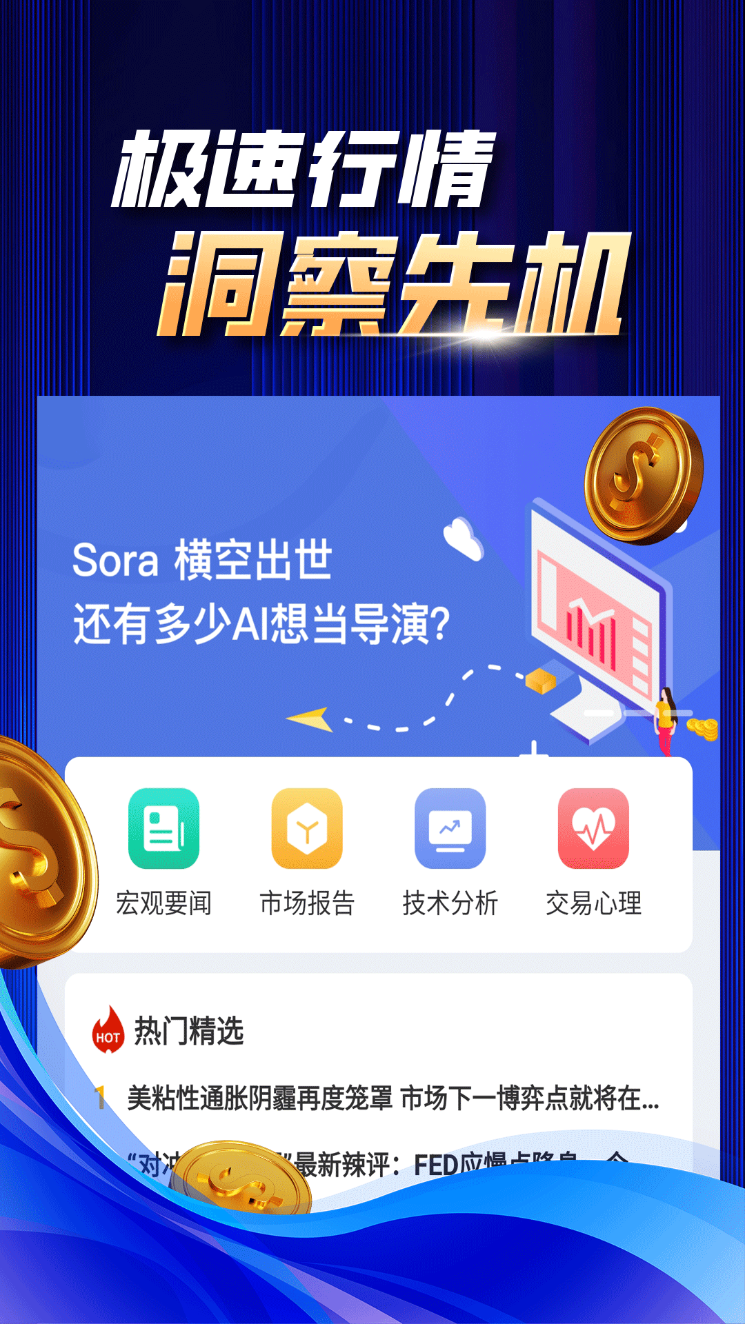 瑞丰汇信
