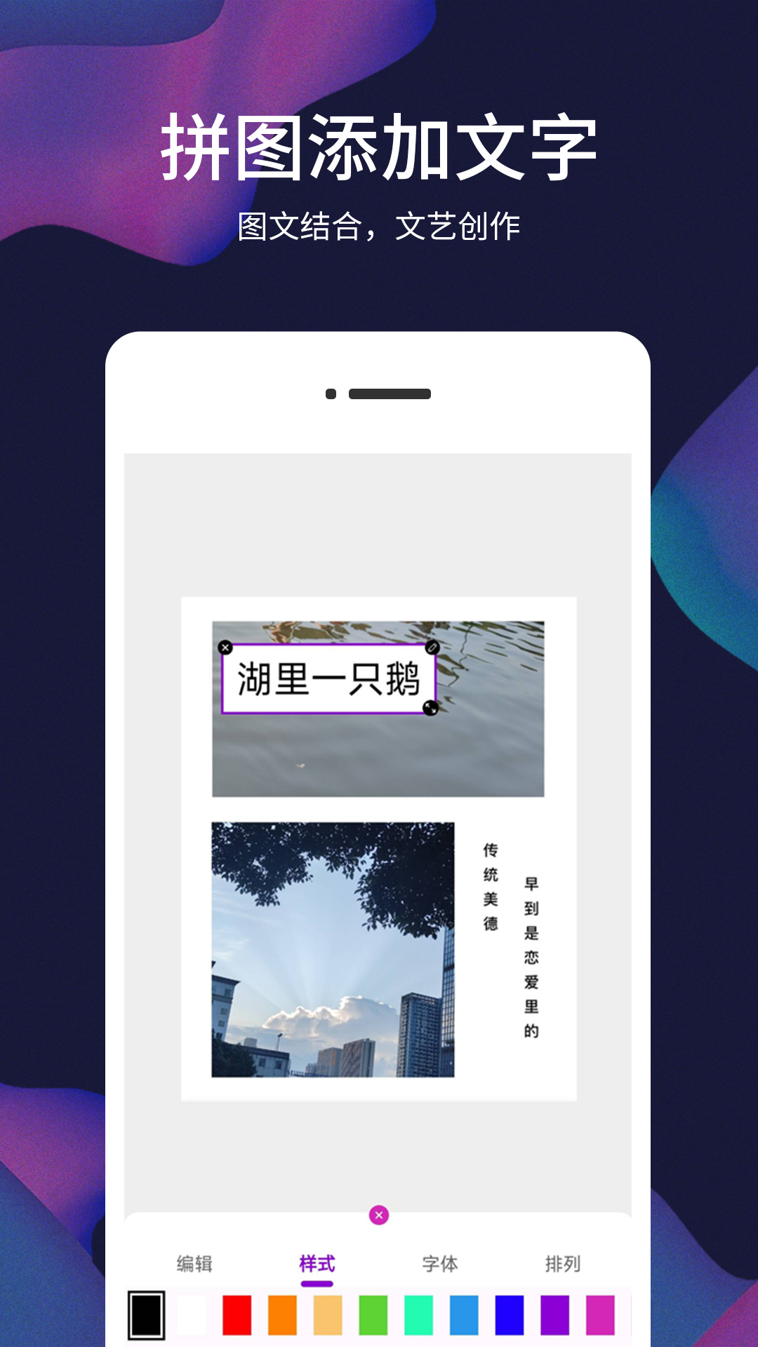 照片视频记截图5