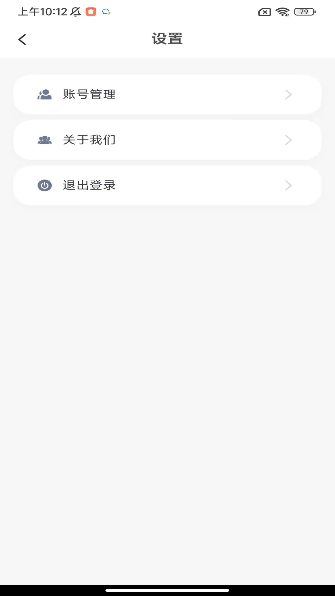 通行合伙人截图3