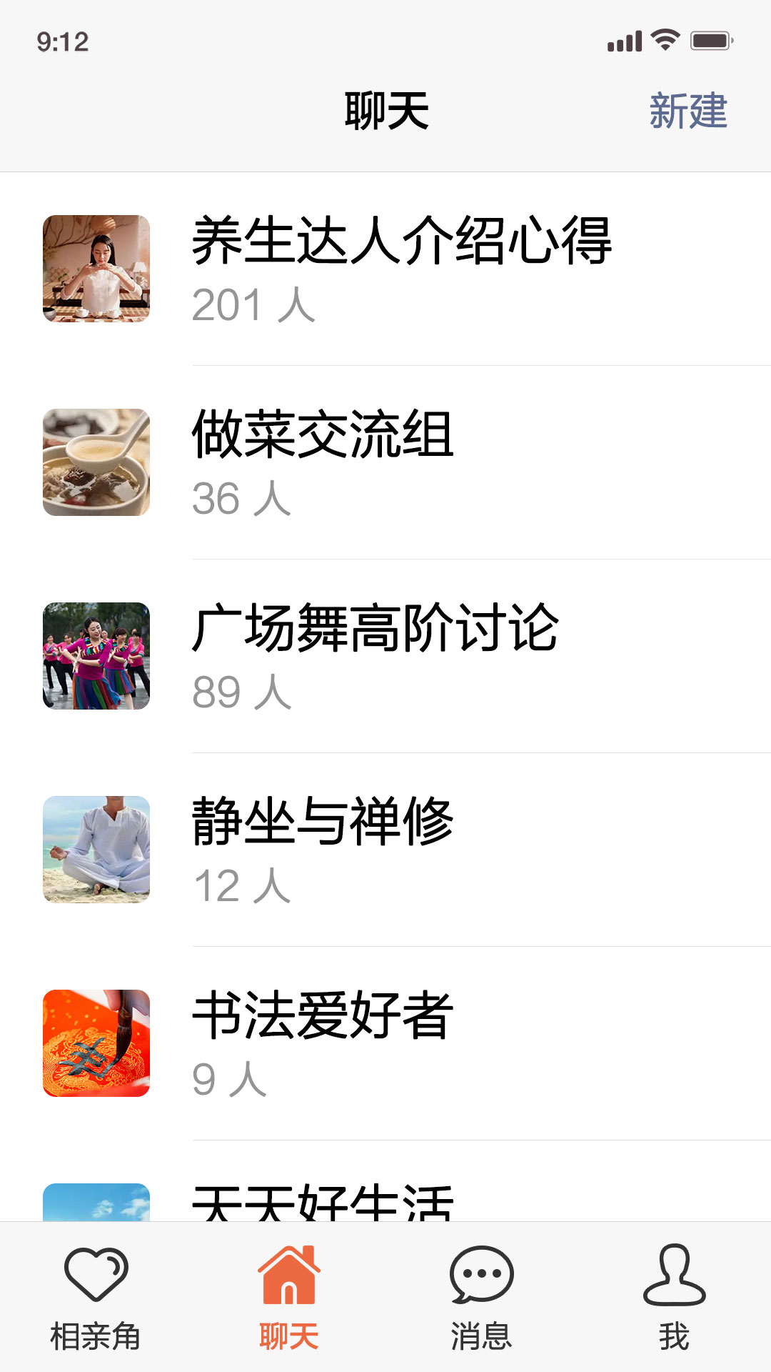 小福源截图2