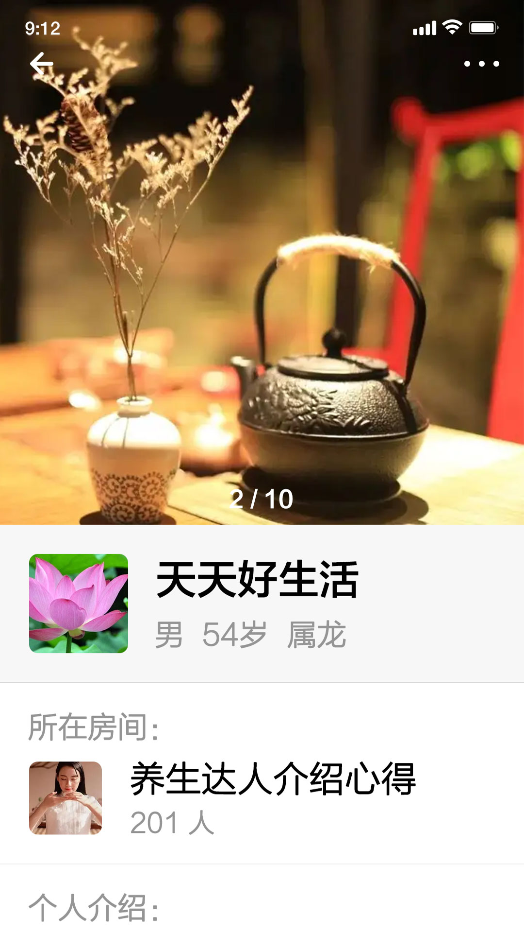 小福源截图3