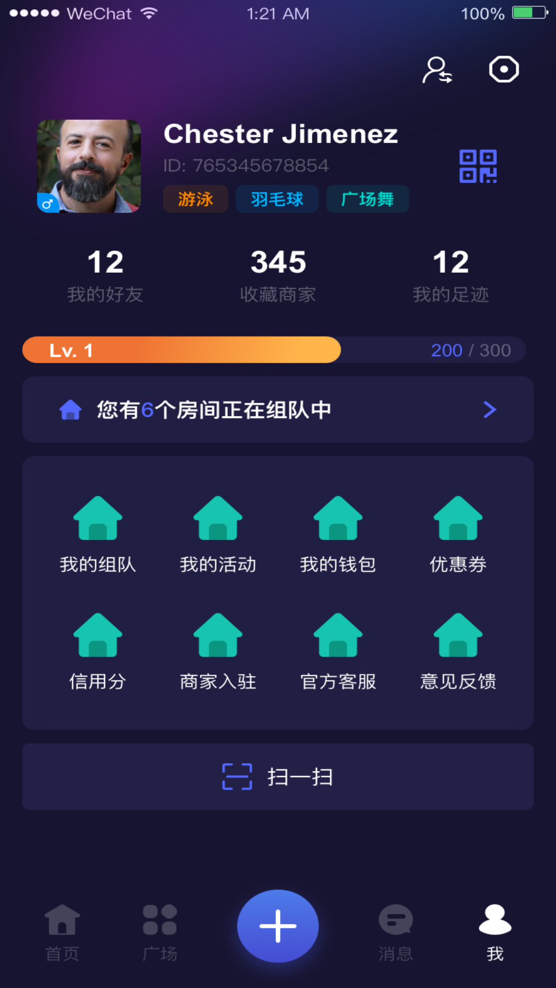 pk联盟截图4