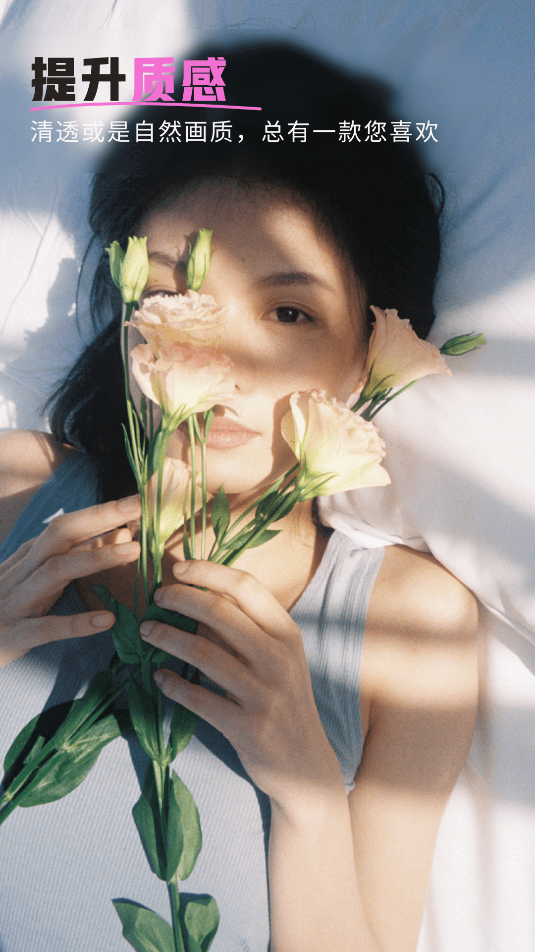 七彩相机