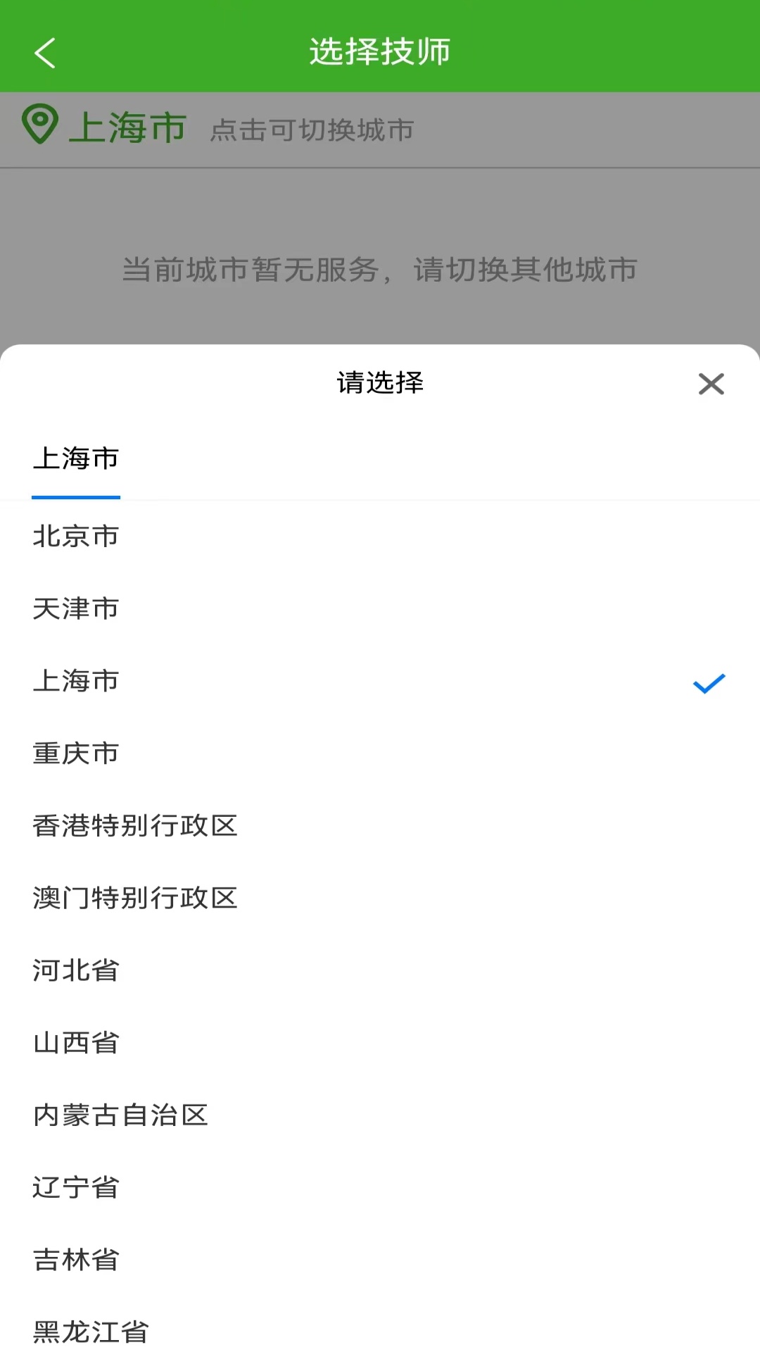 柚子按摩截图2