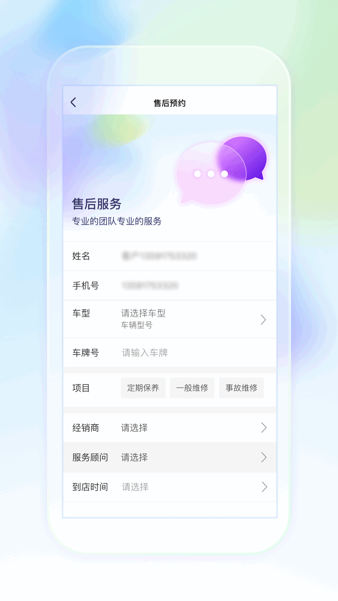 奥信汽车截图3