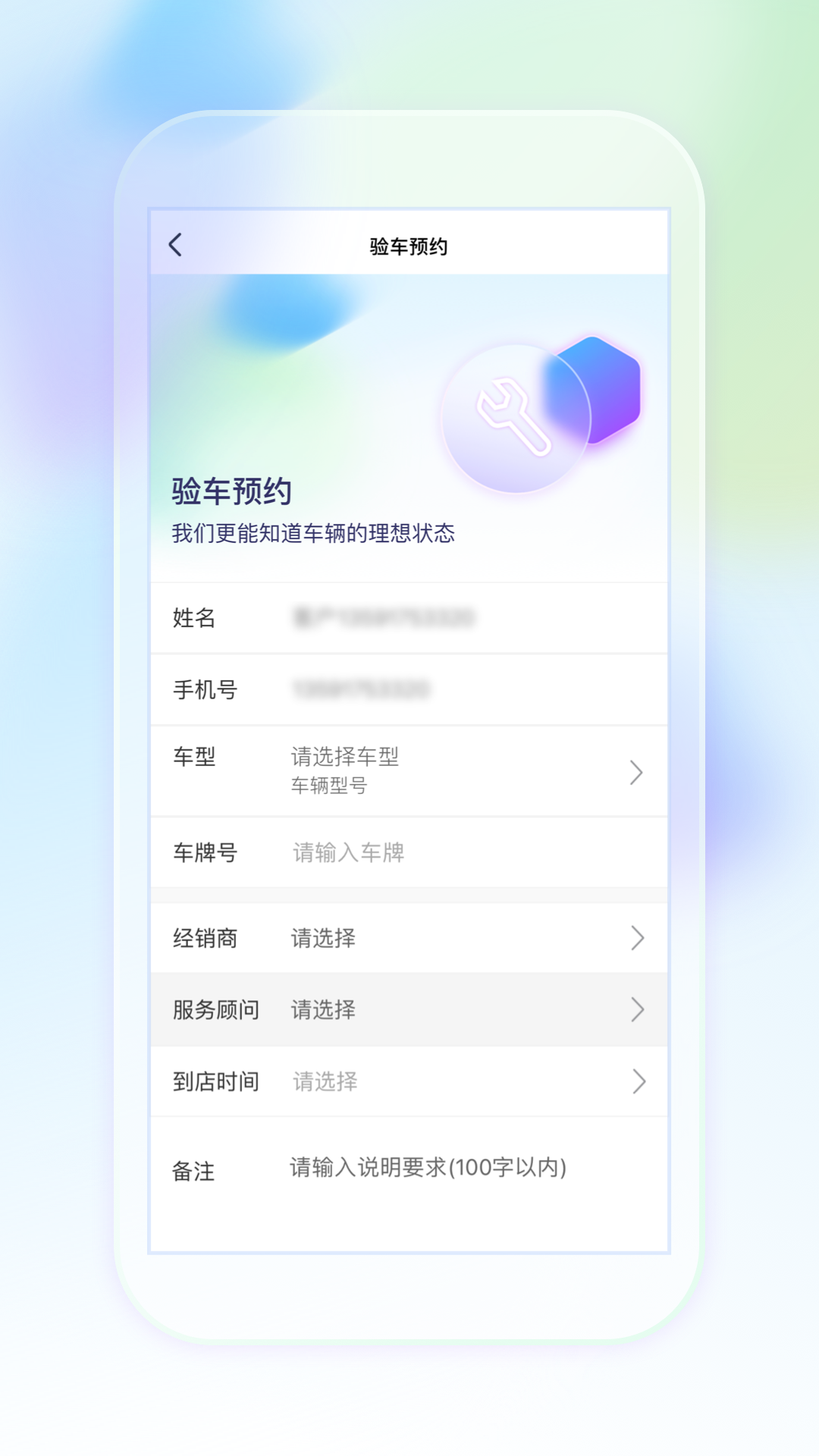 奥信汽车截图4