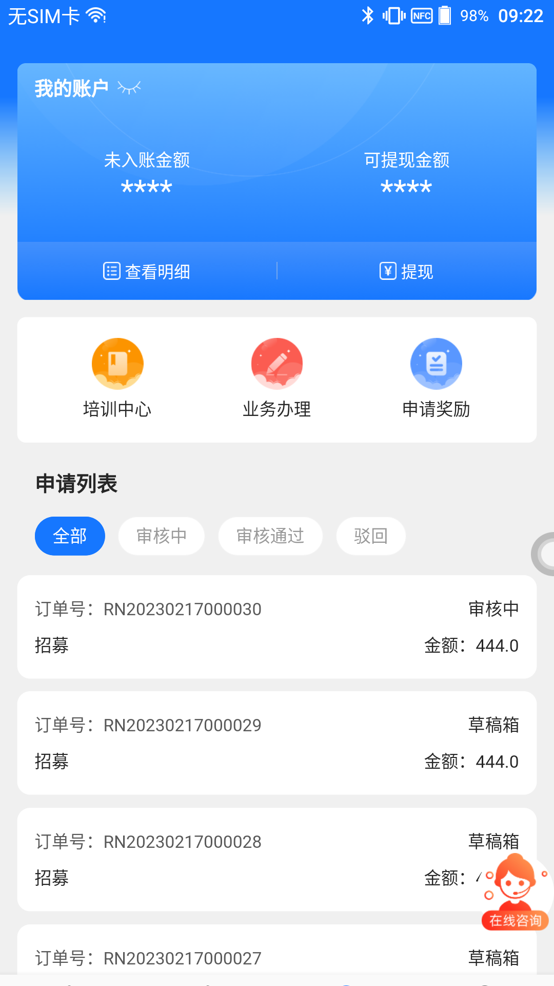 移企来