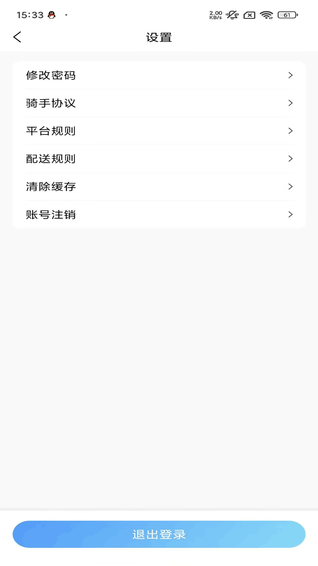 小马快跑截图1