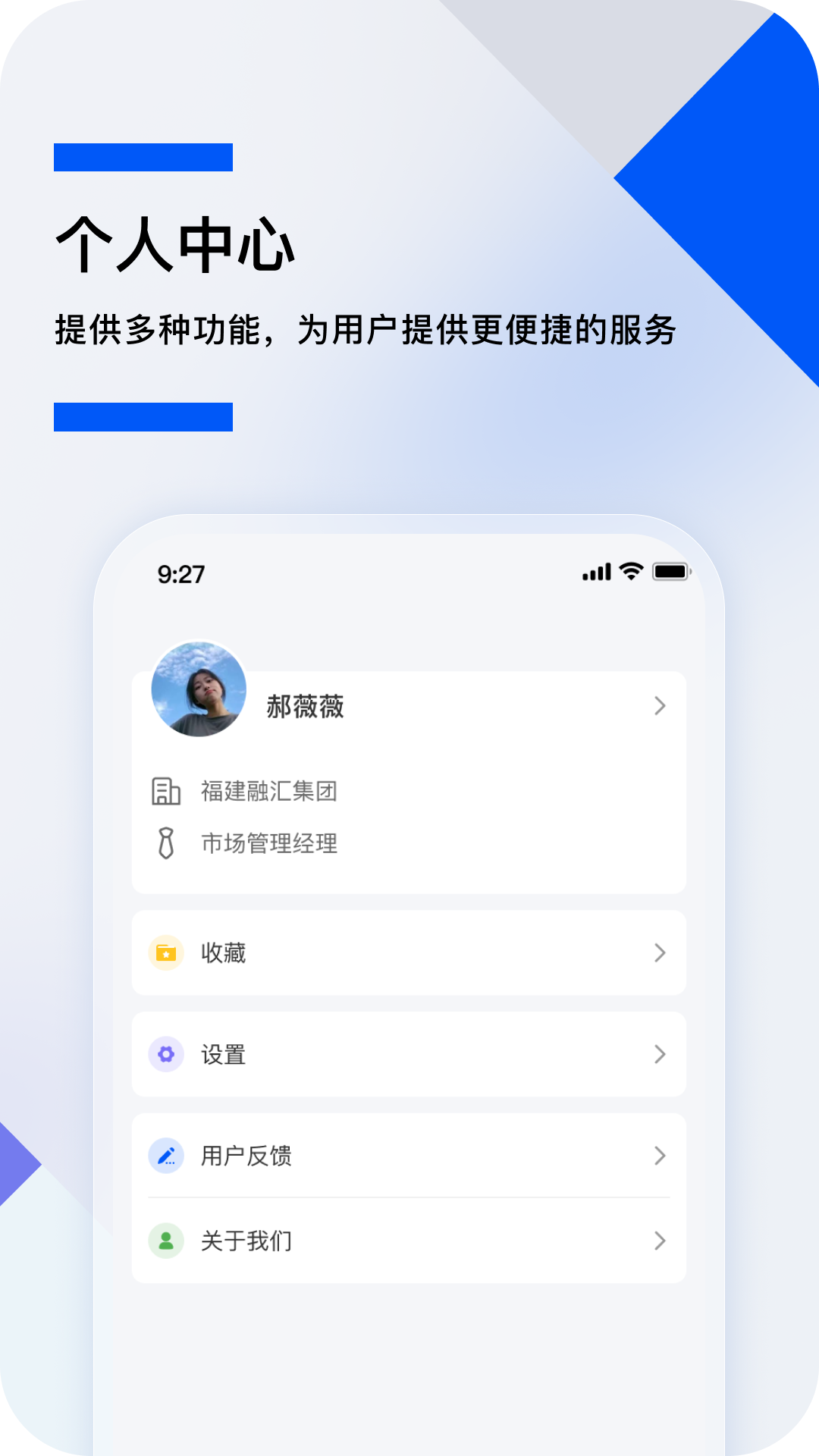 哇呼截图1