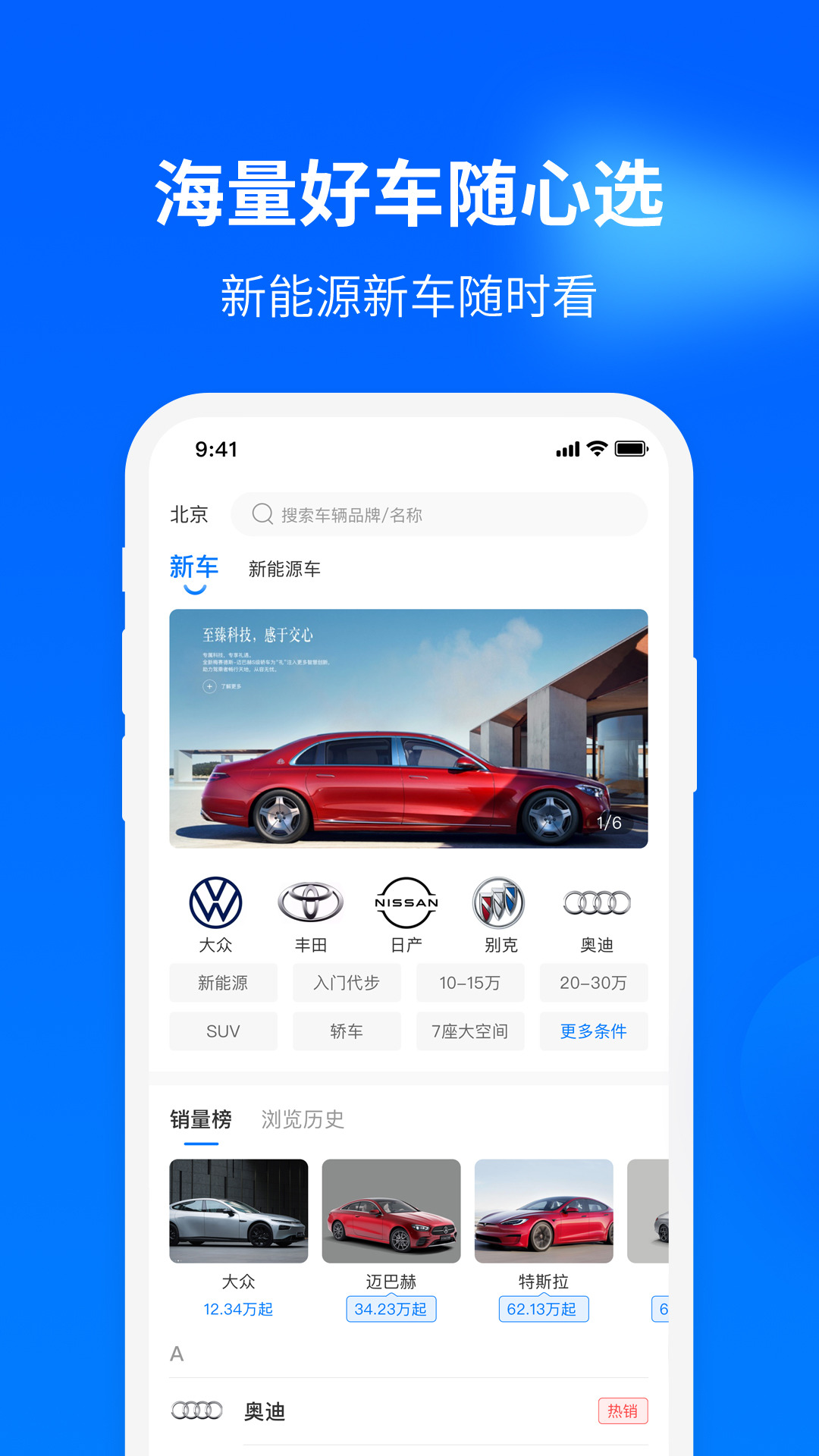 有哇截图3