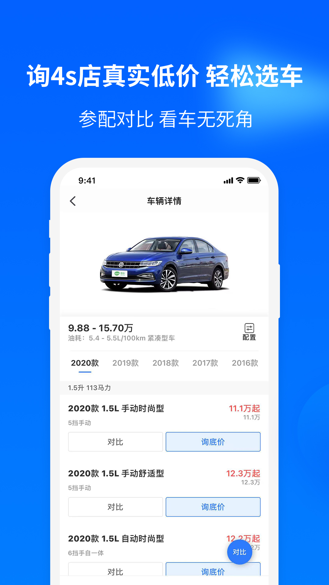 有哇截图1