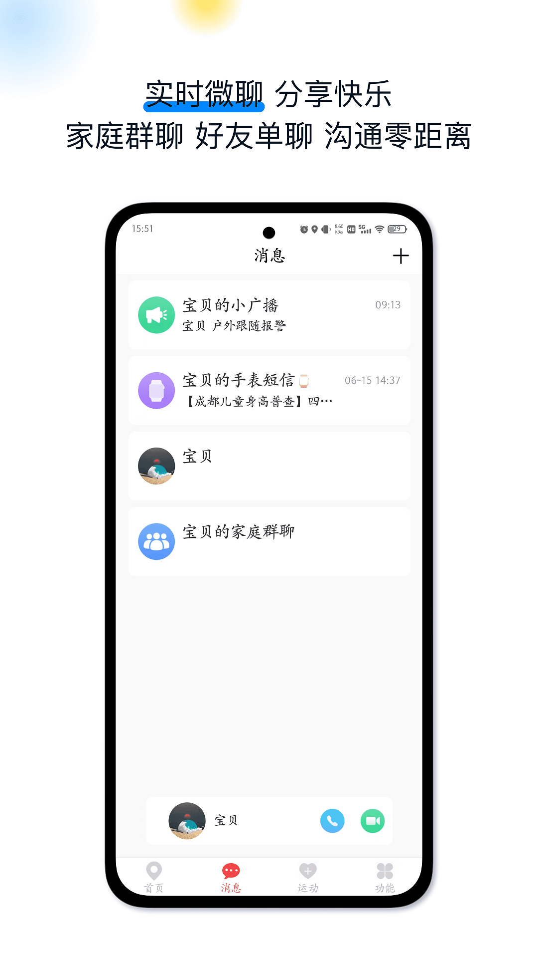 戈丁猫截图2