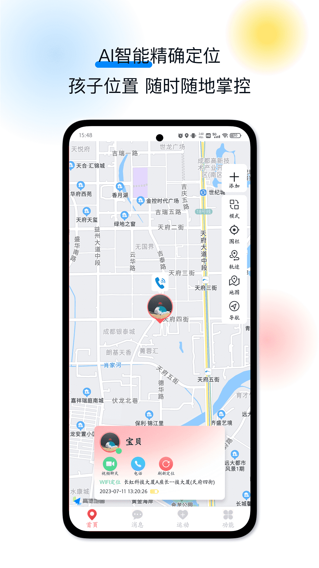 戈丁猫截图1