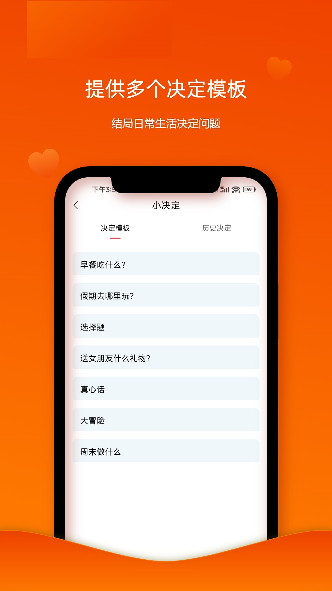 随机幸运转盘截图2
