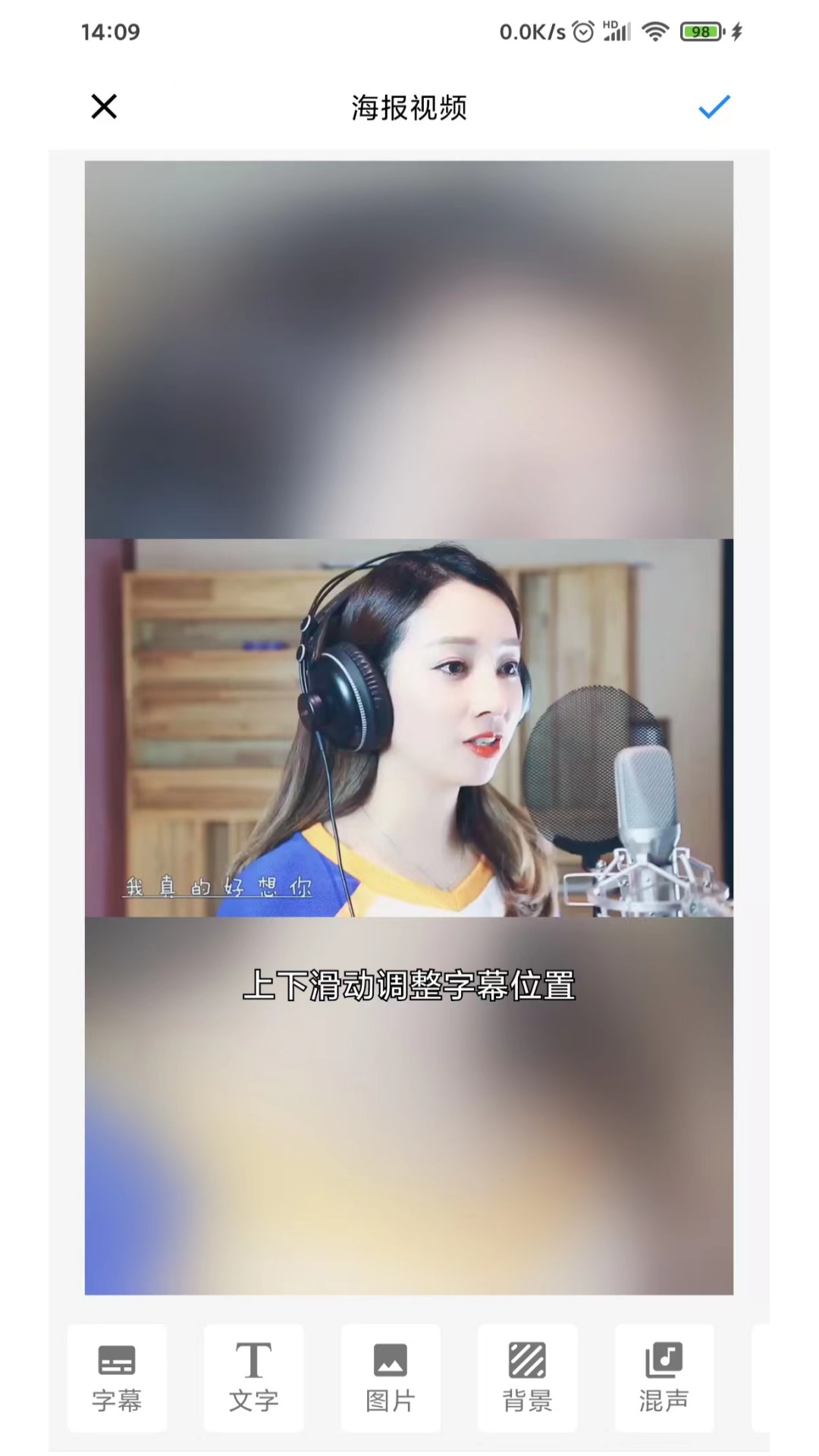 简视截图2