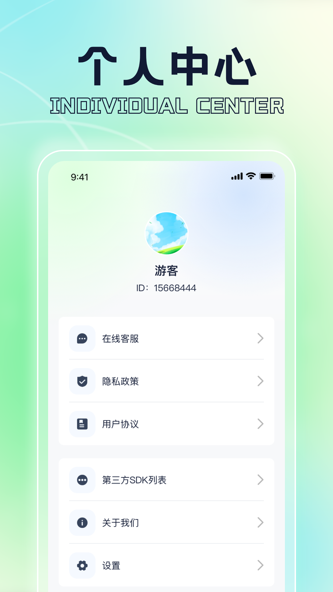 向阳计步