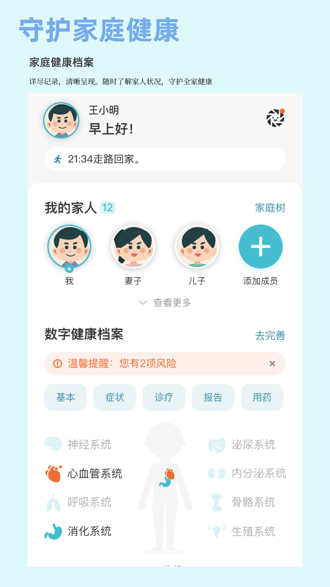 悦尔截图1