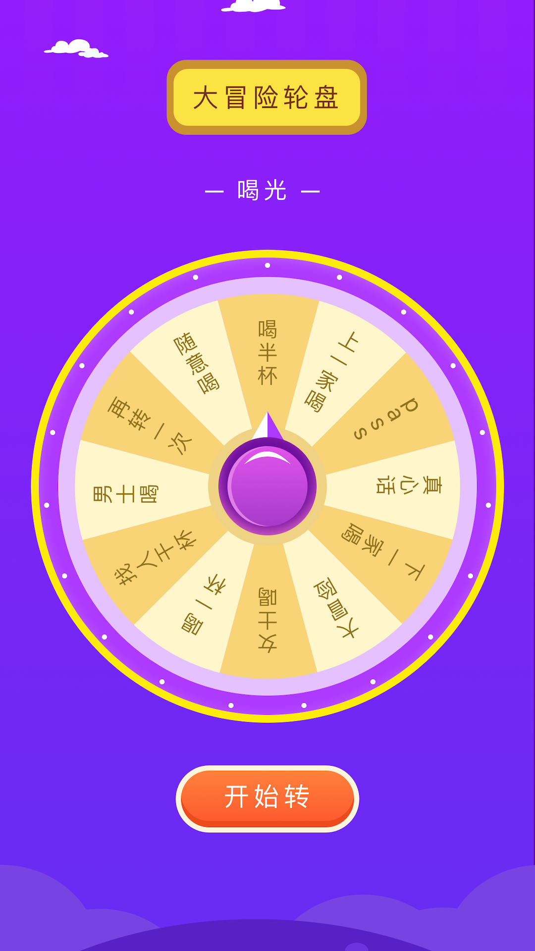 摸鱼鱼趣玩截图2