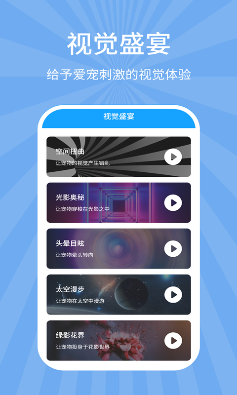 狗猫翻译器截图5
