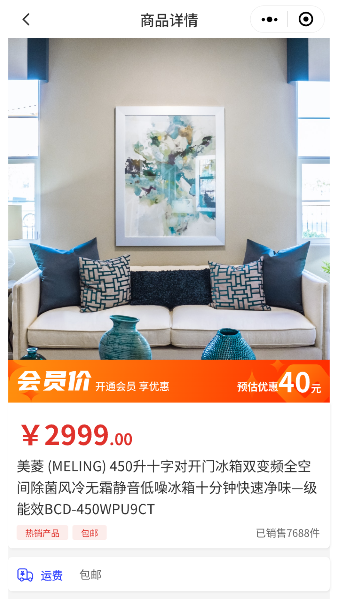 宏将集市截图2