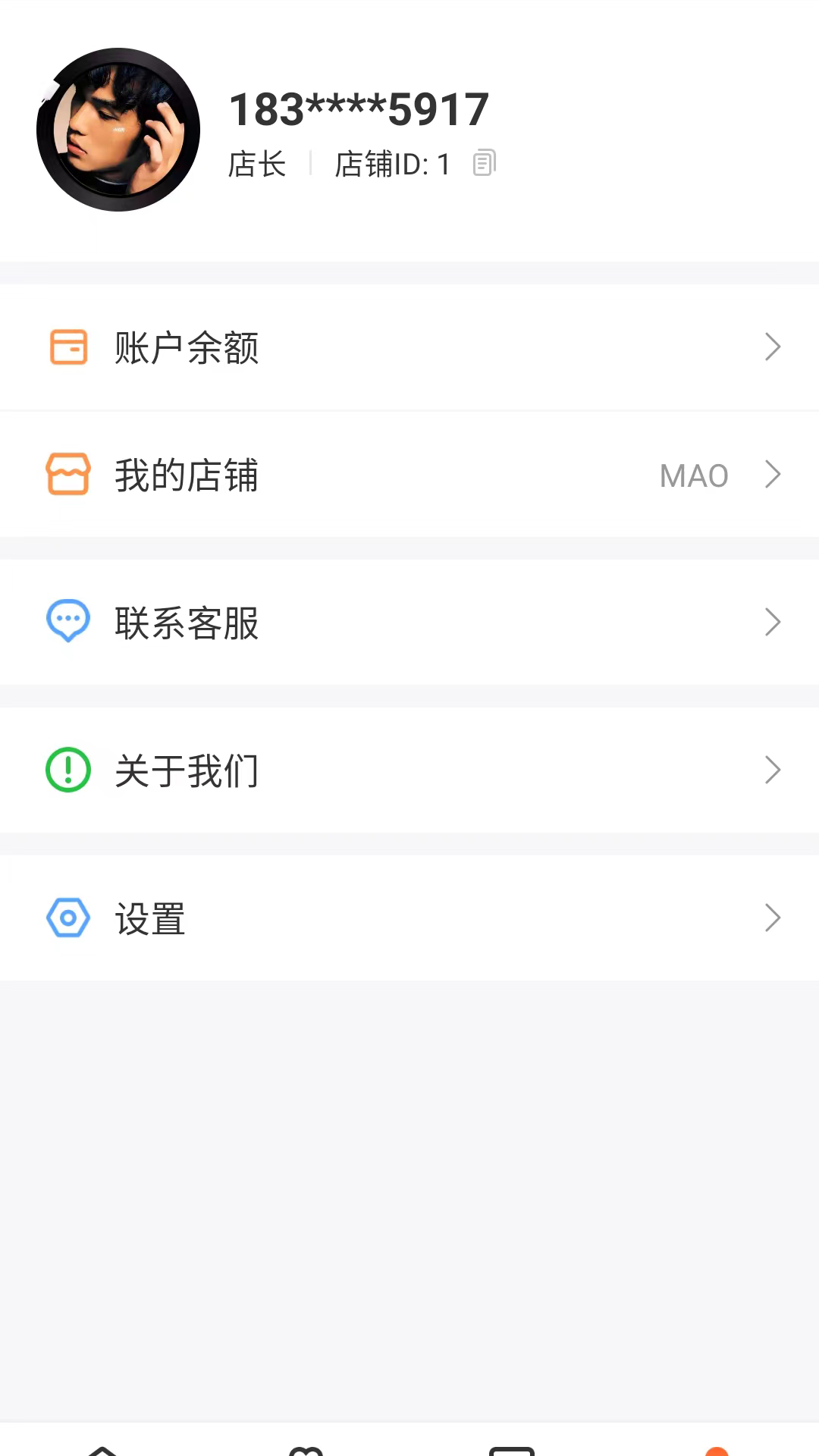 美蜂店务