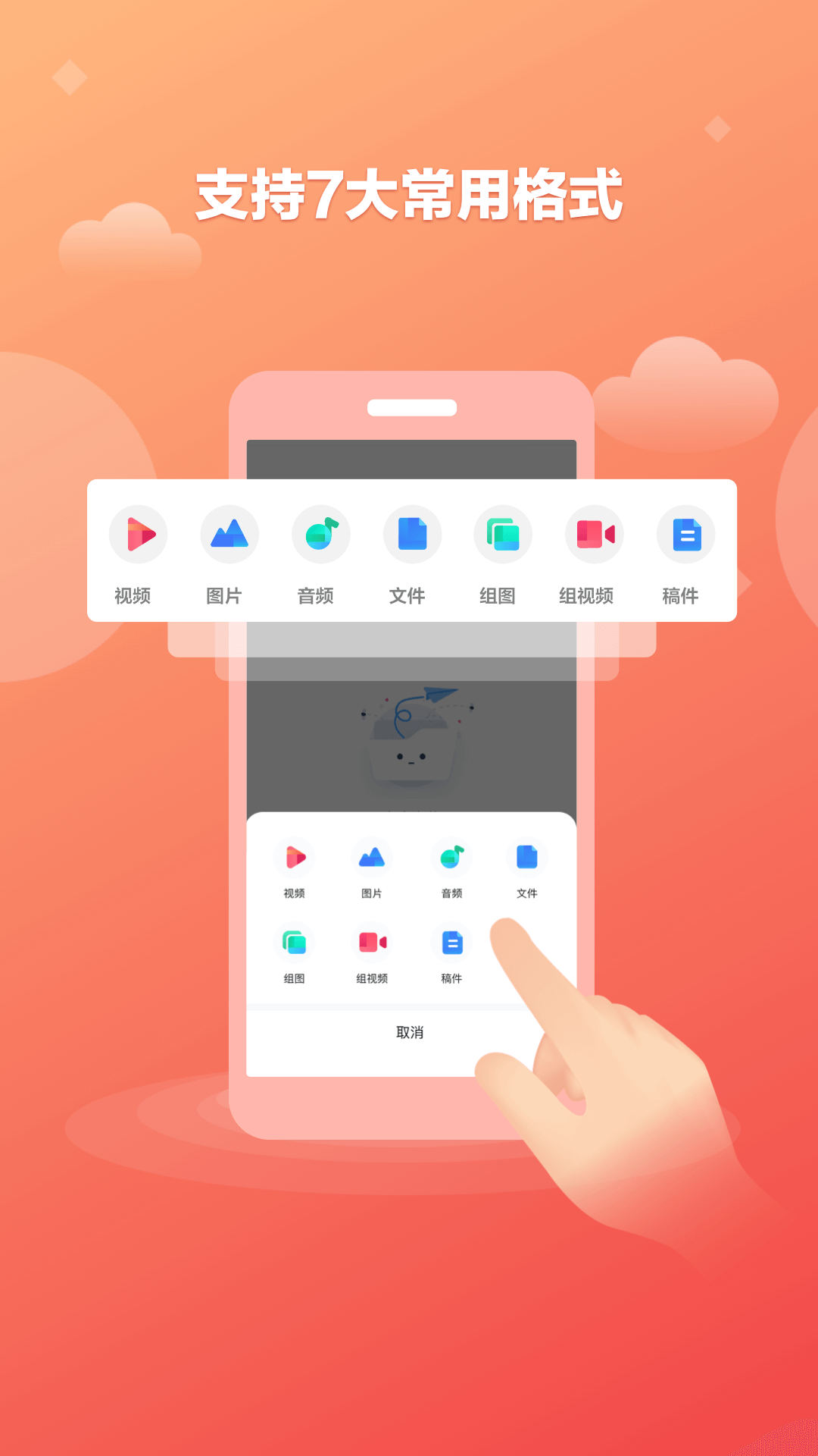融媒通截图2