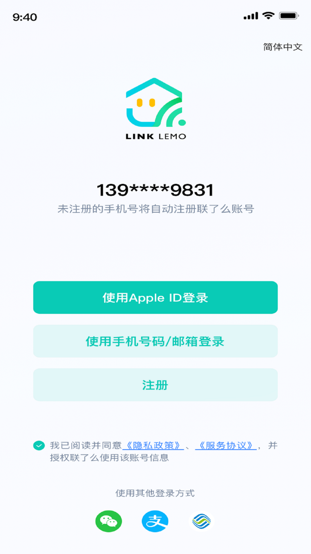 物芽截图2