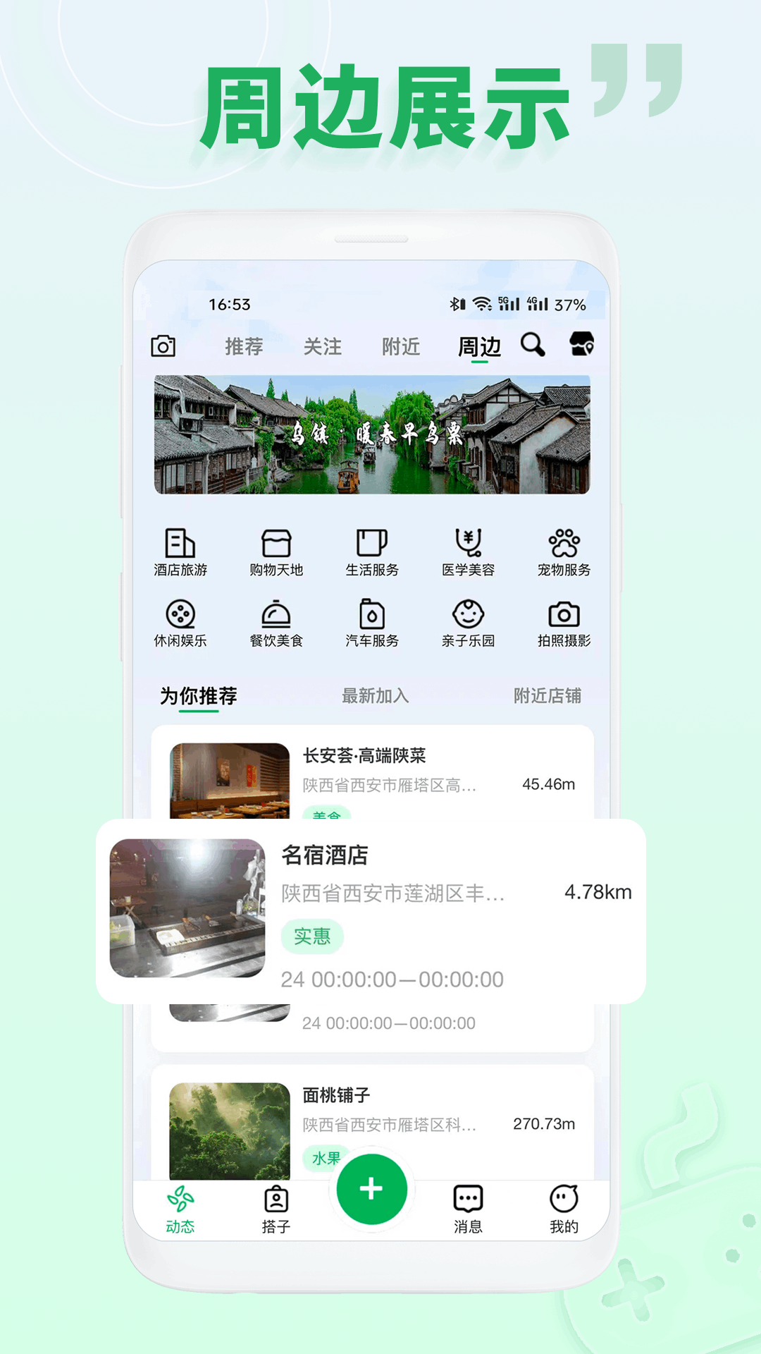 面芽截图4