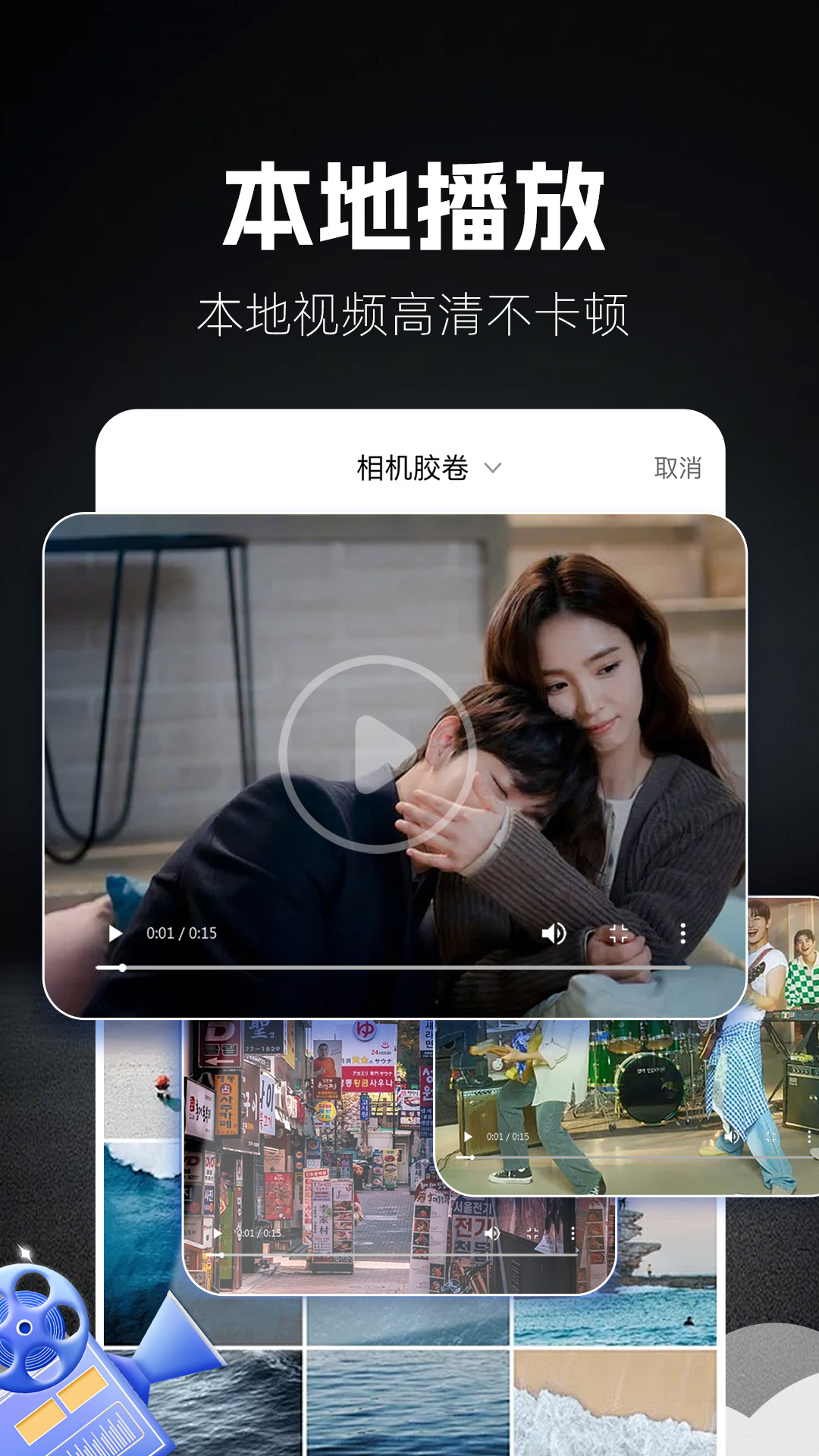 隐私视频播放器截图2