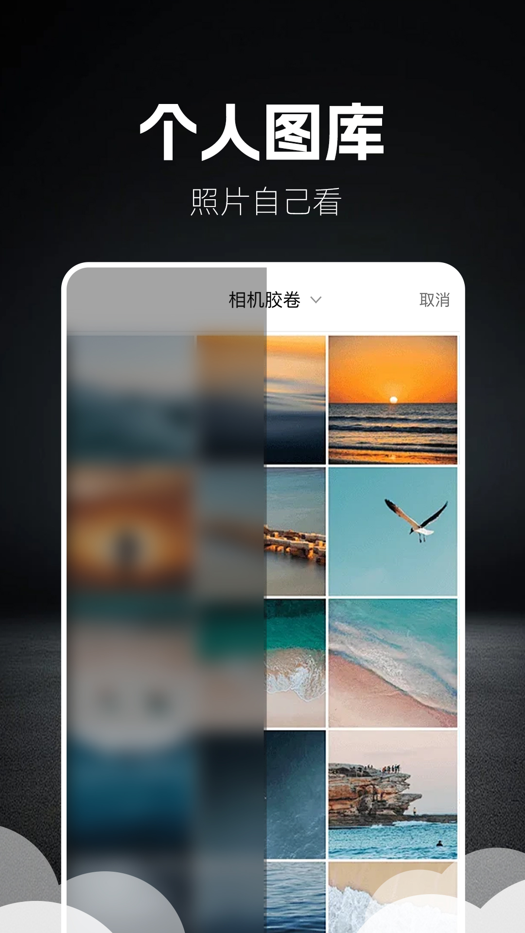 隐私视频播放器截图4