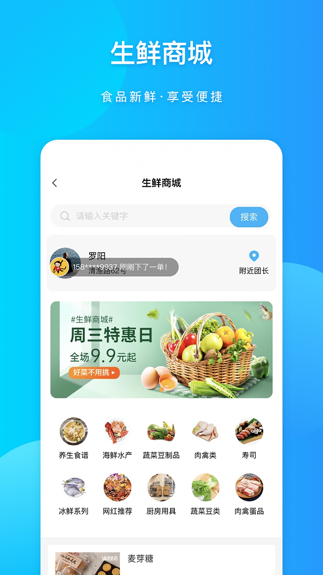 粤汇美截图3