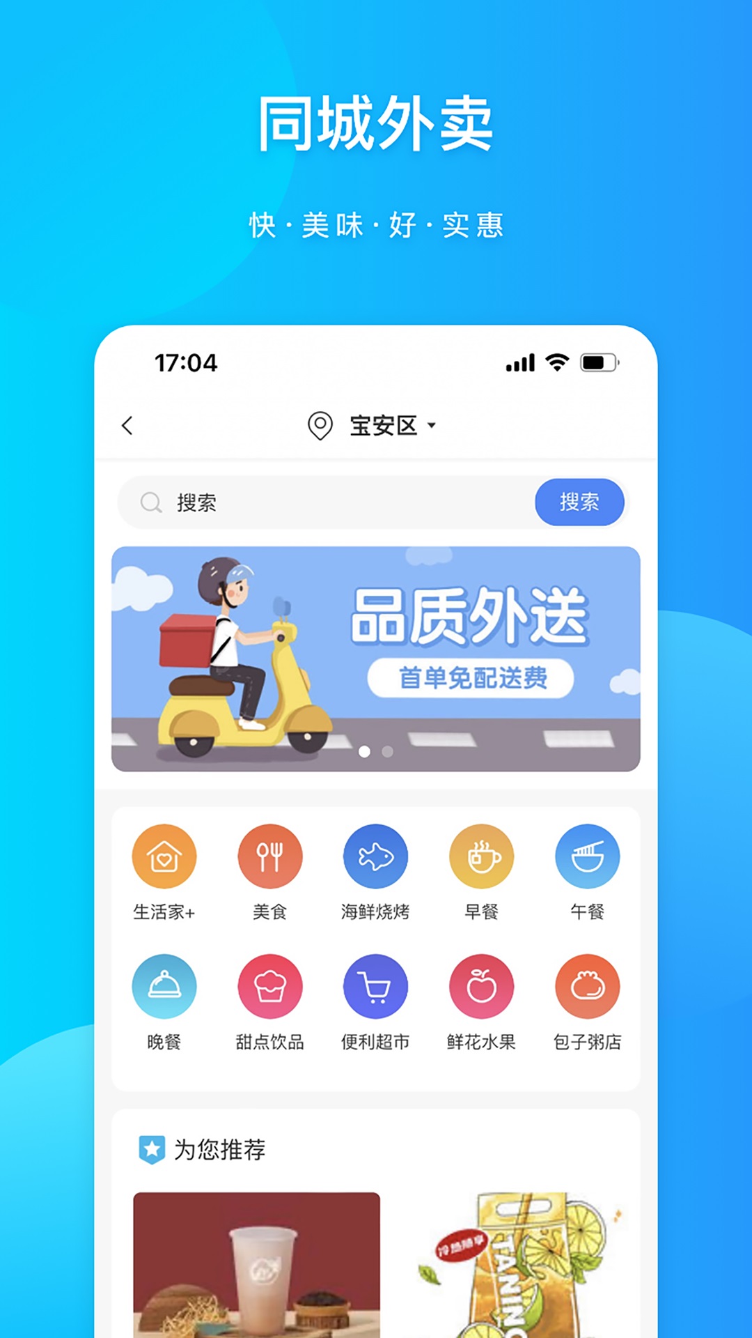 粤汇美截图2