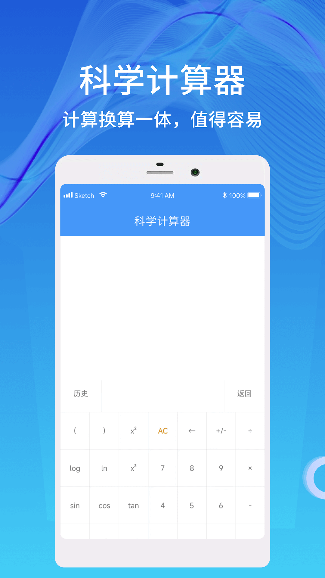 天数计算器截图3