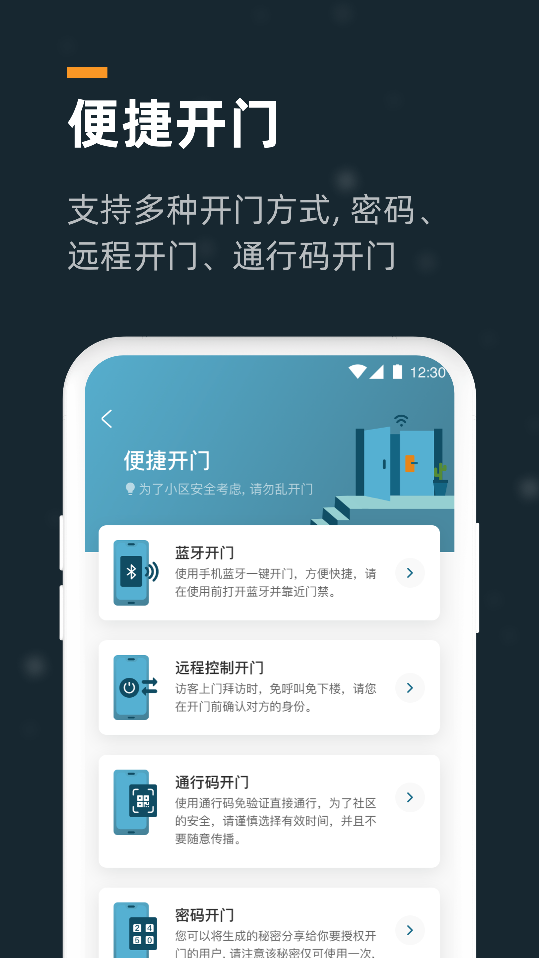 小控截图4