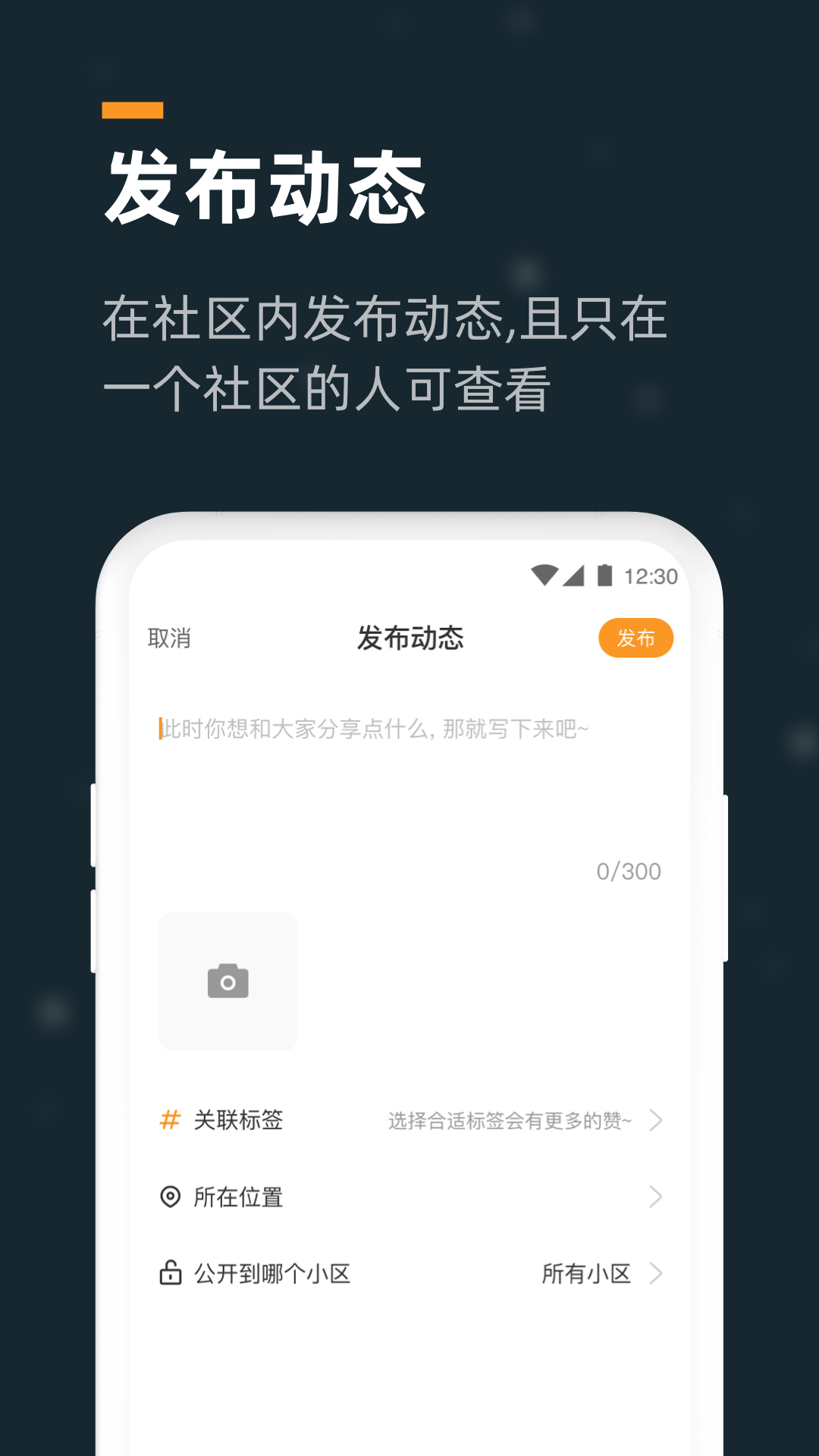 小控截图2