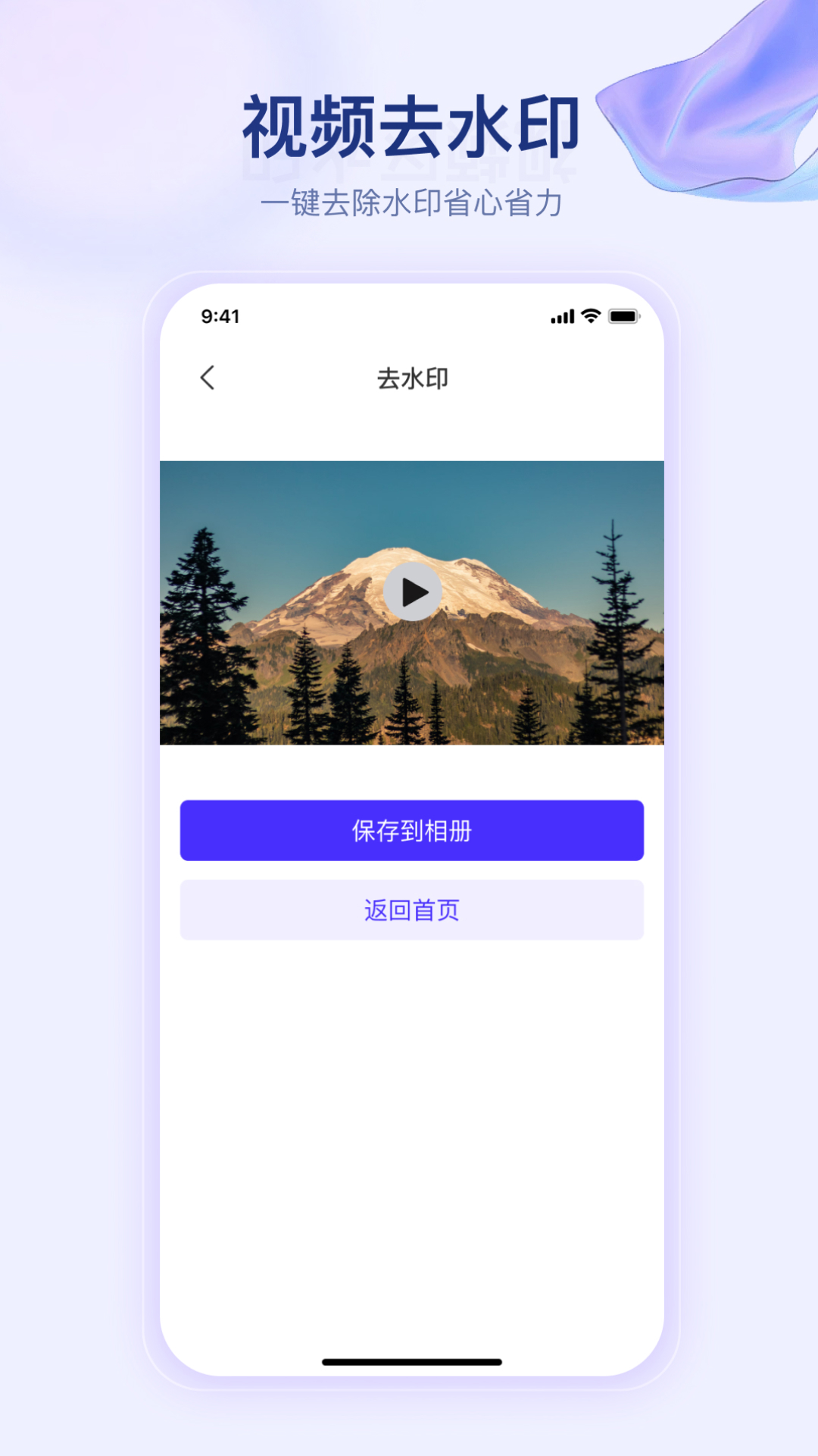 提词器快提词截图5