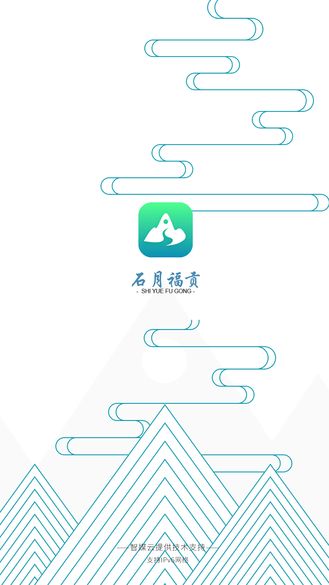 石月福贡下载_石月福贡ios版下载-3