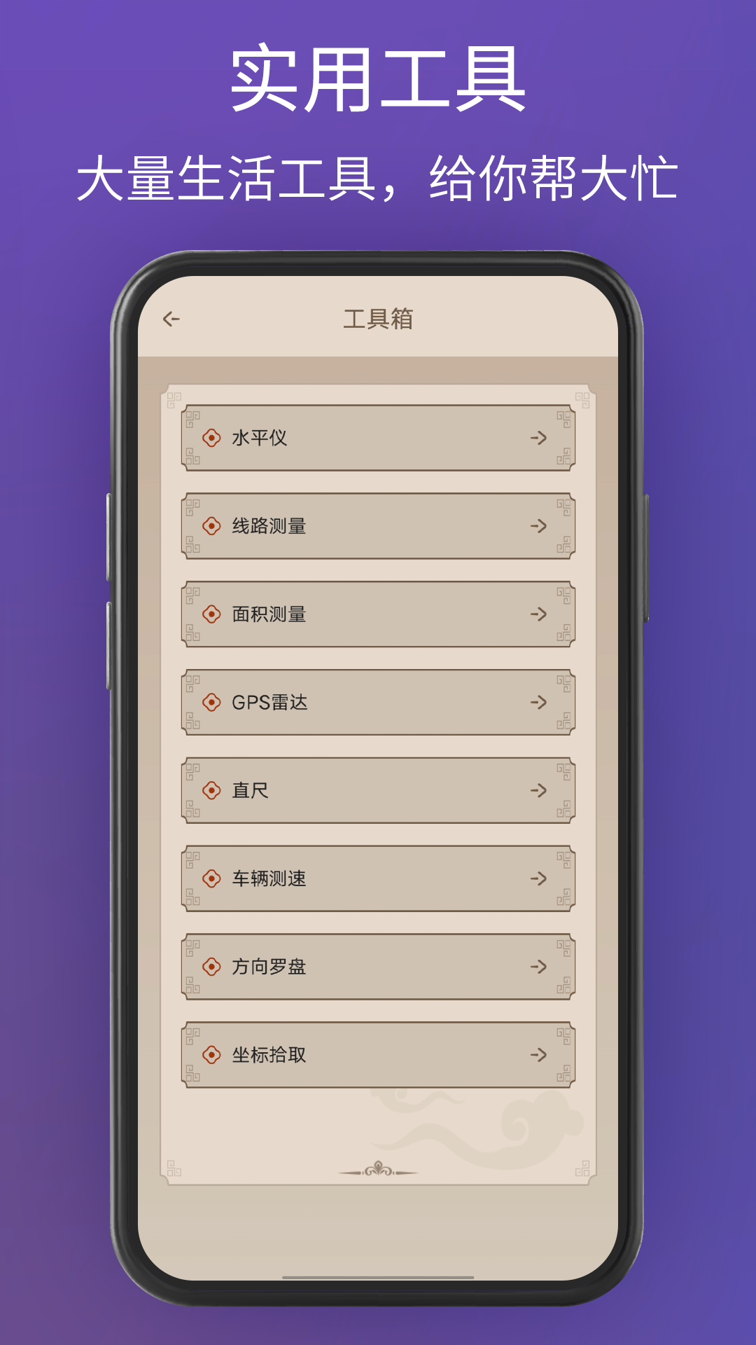 奥维卫星3d地图截图4