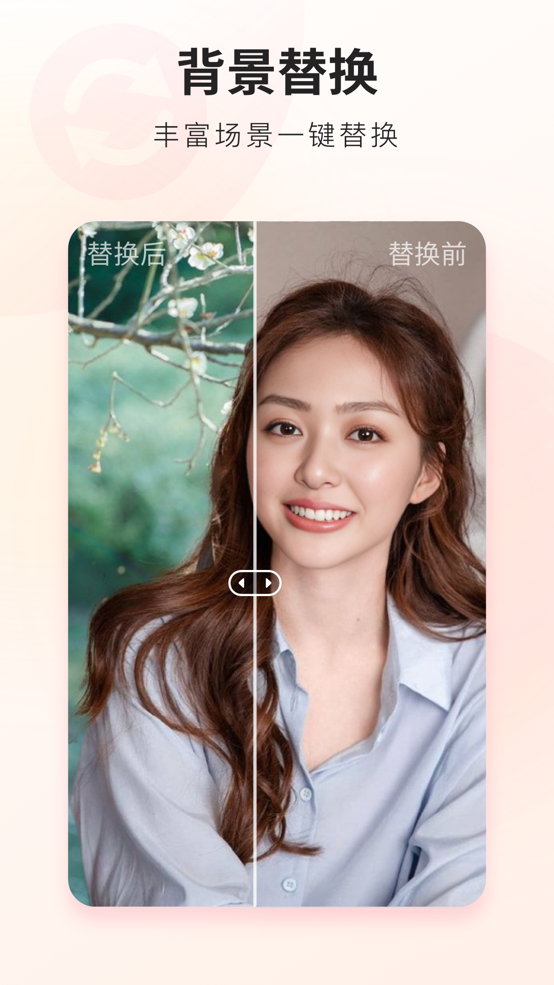 荔萌相机截图4