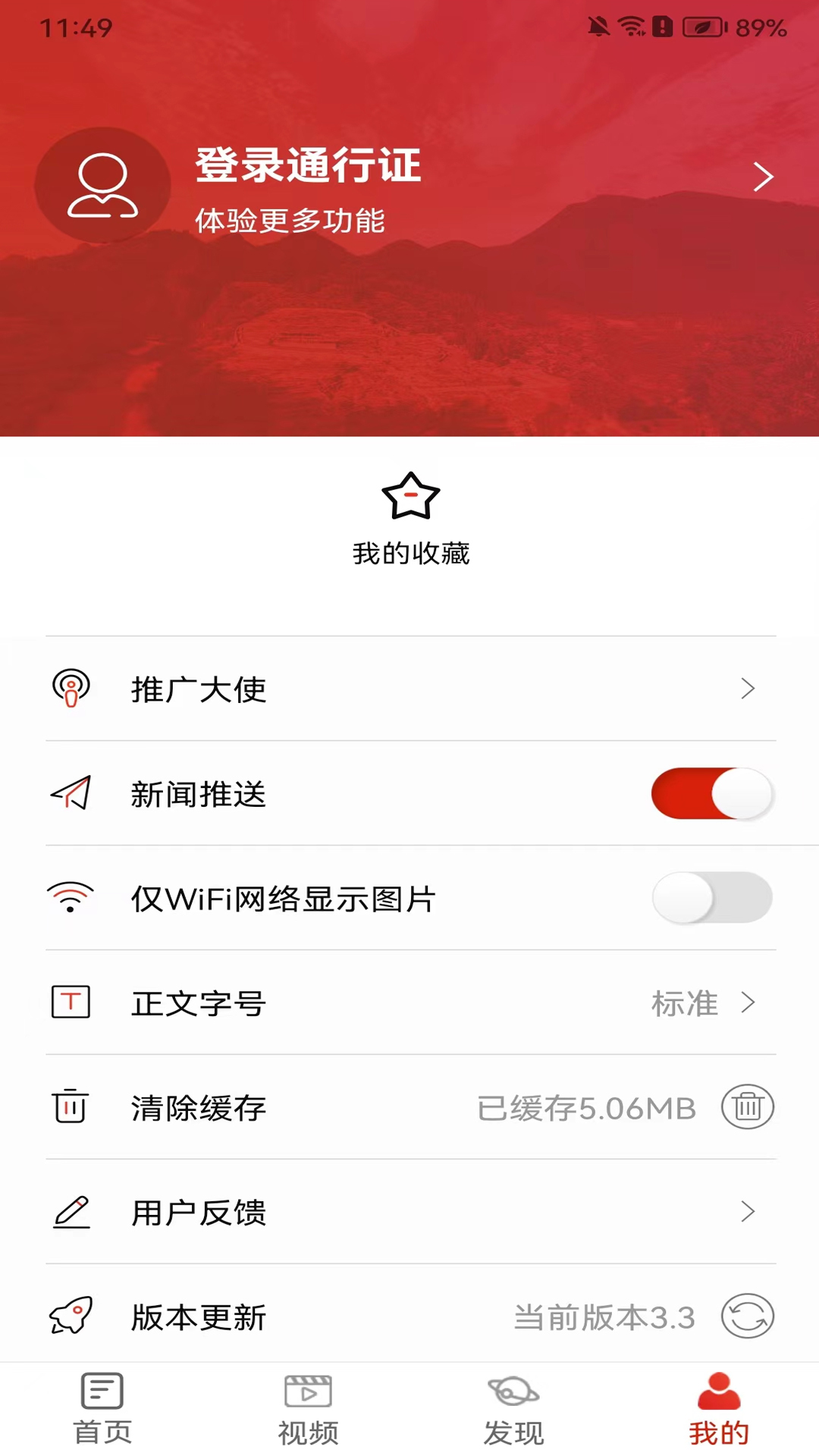 今日永顺