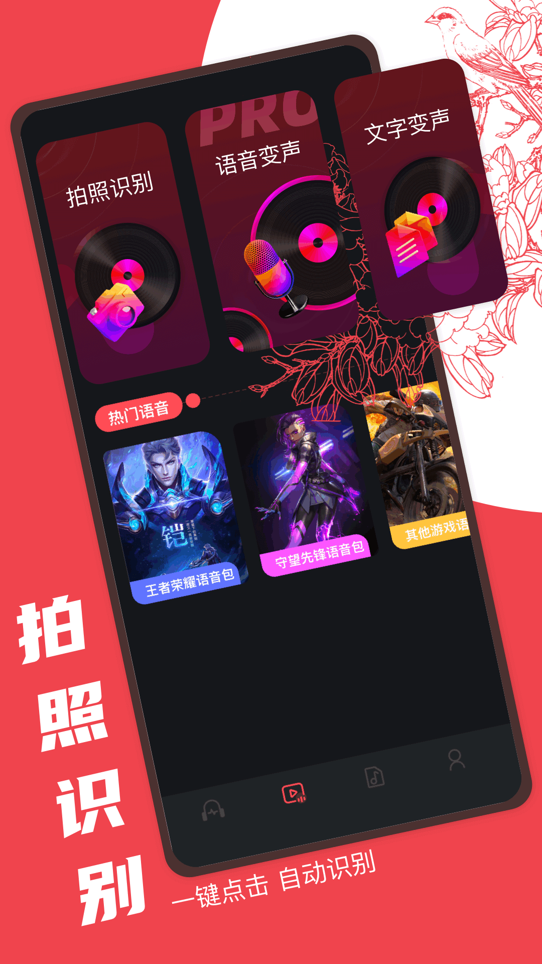 audacity音频编辑截图2