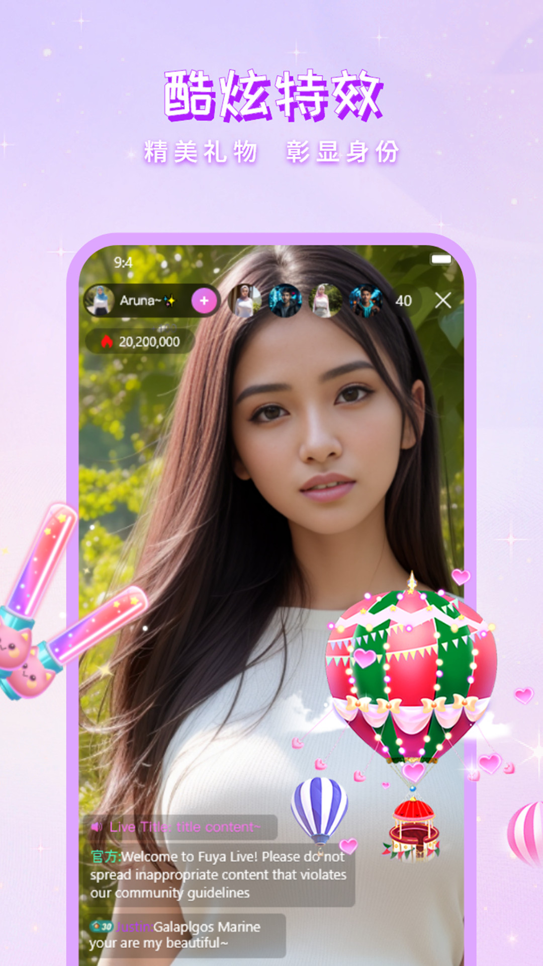 舞娘直播截图2