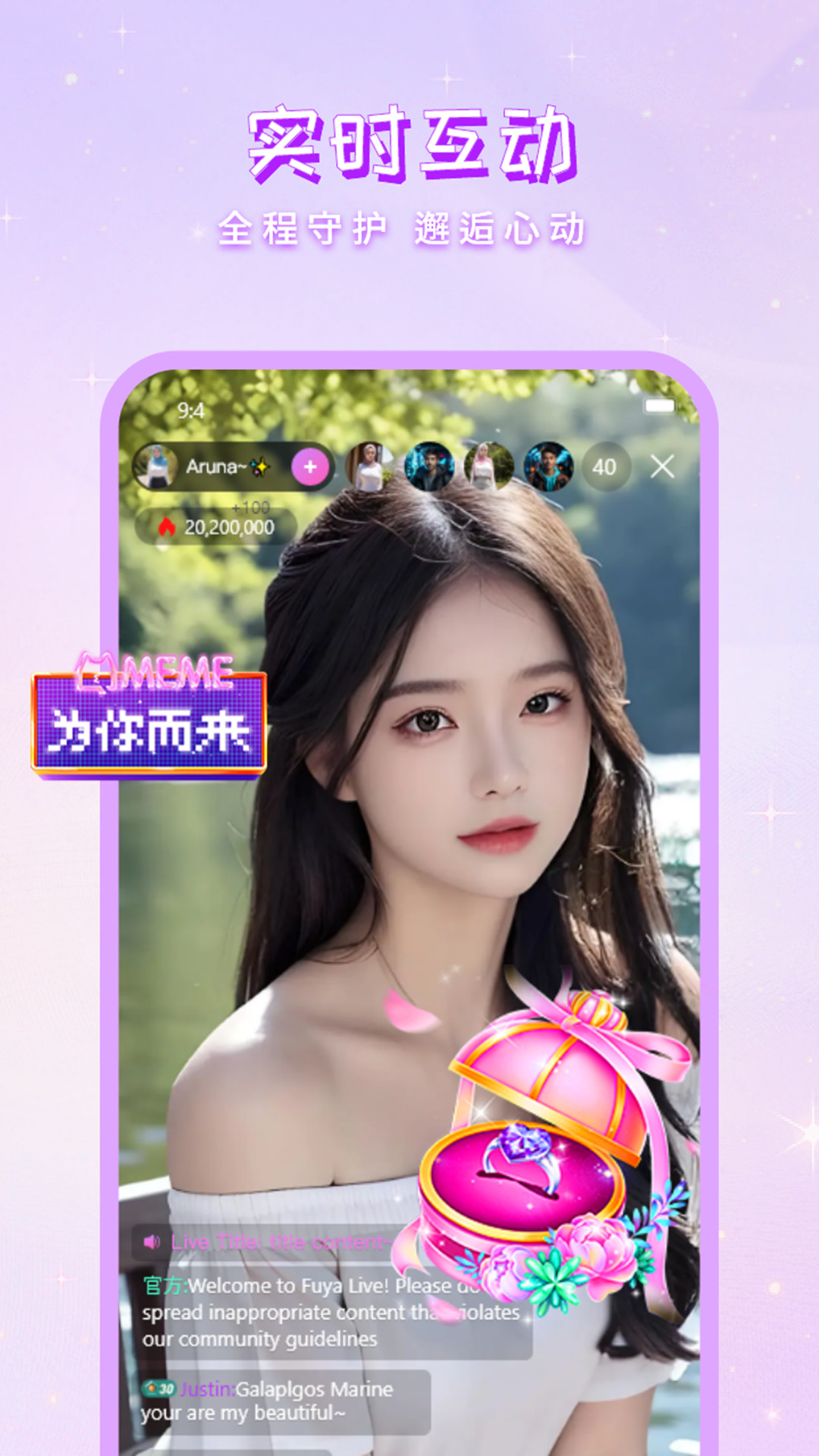 舞娘直播截图4