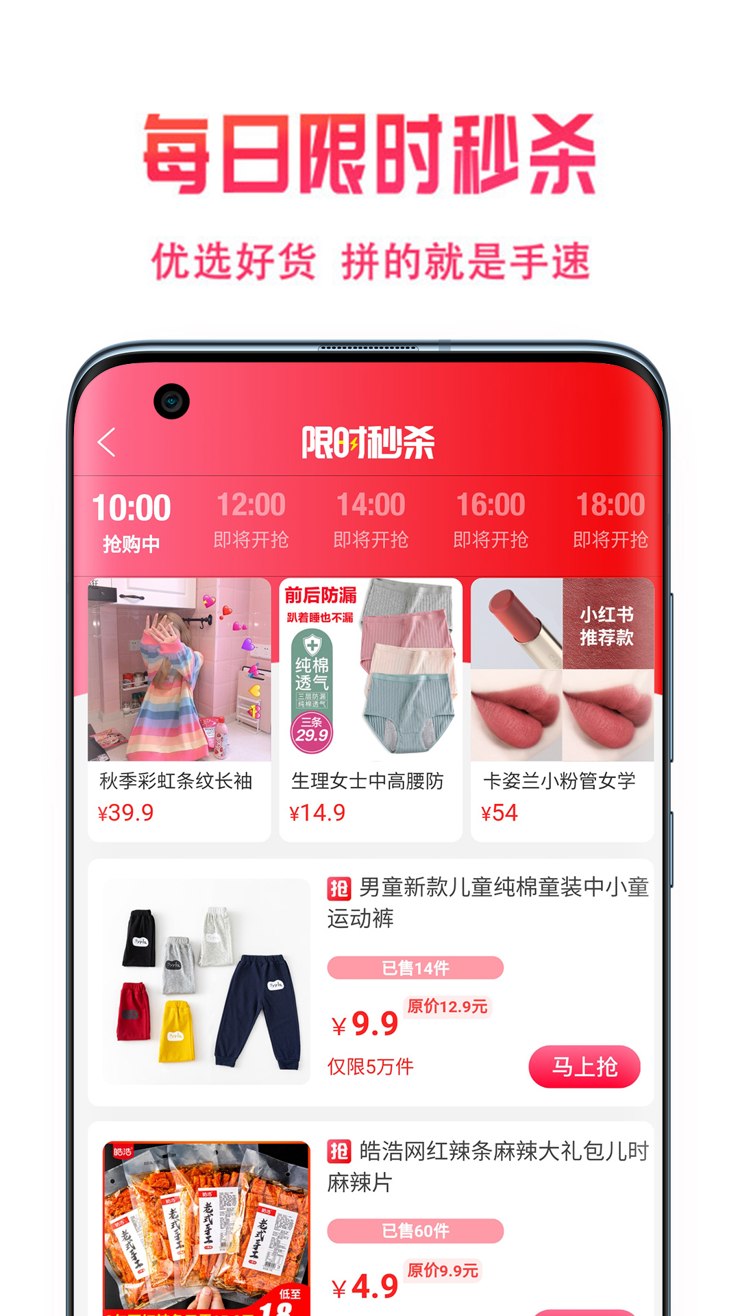 星饭粒截图2