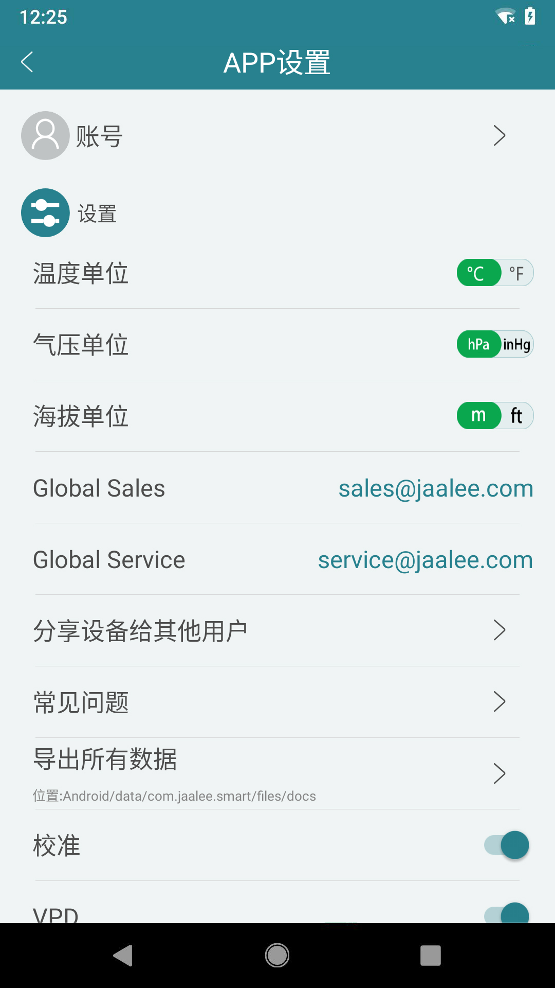 jaalee佳锂科技