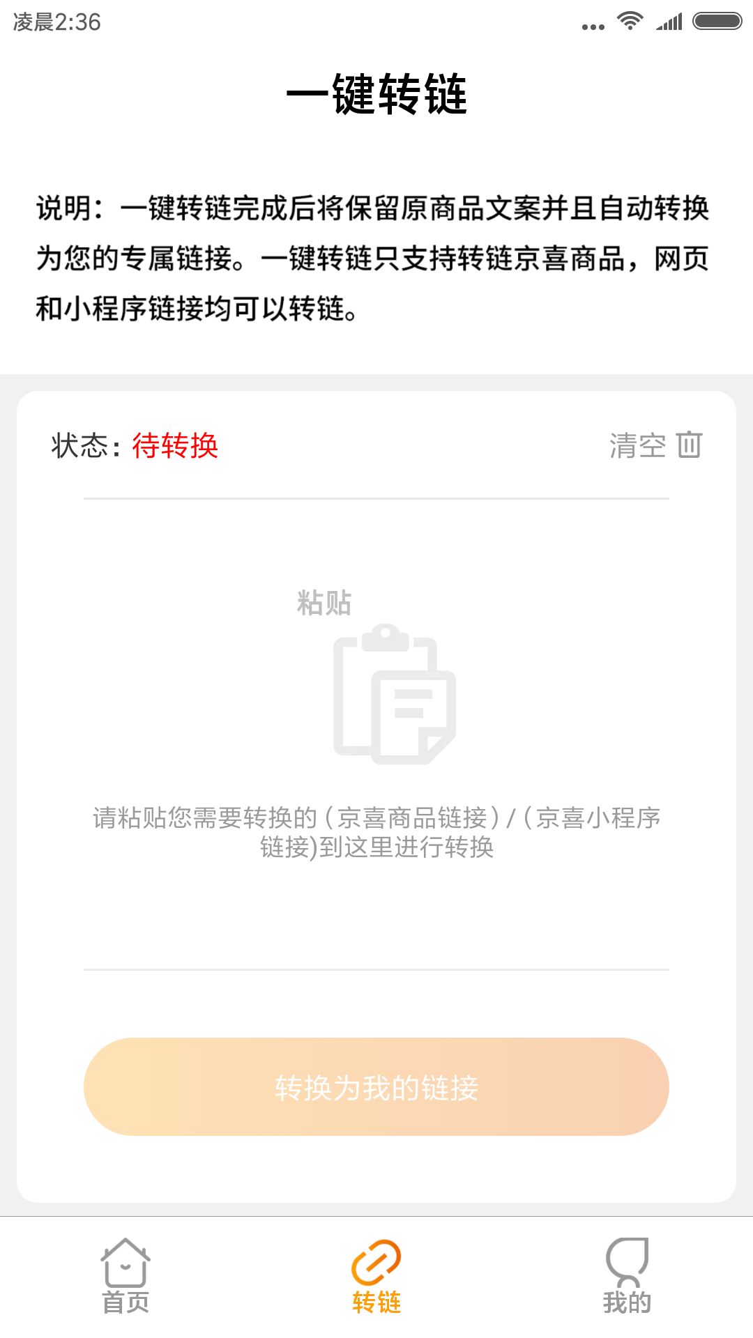云单截图4