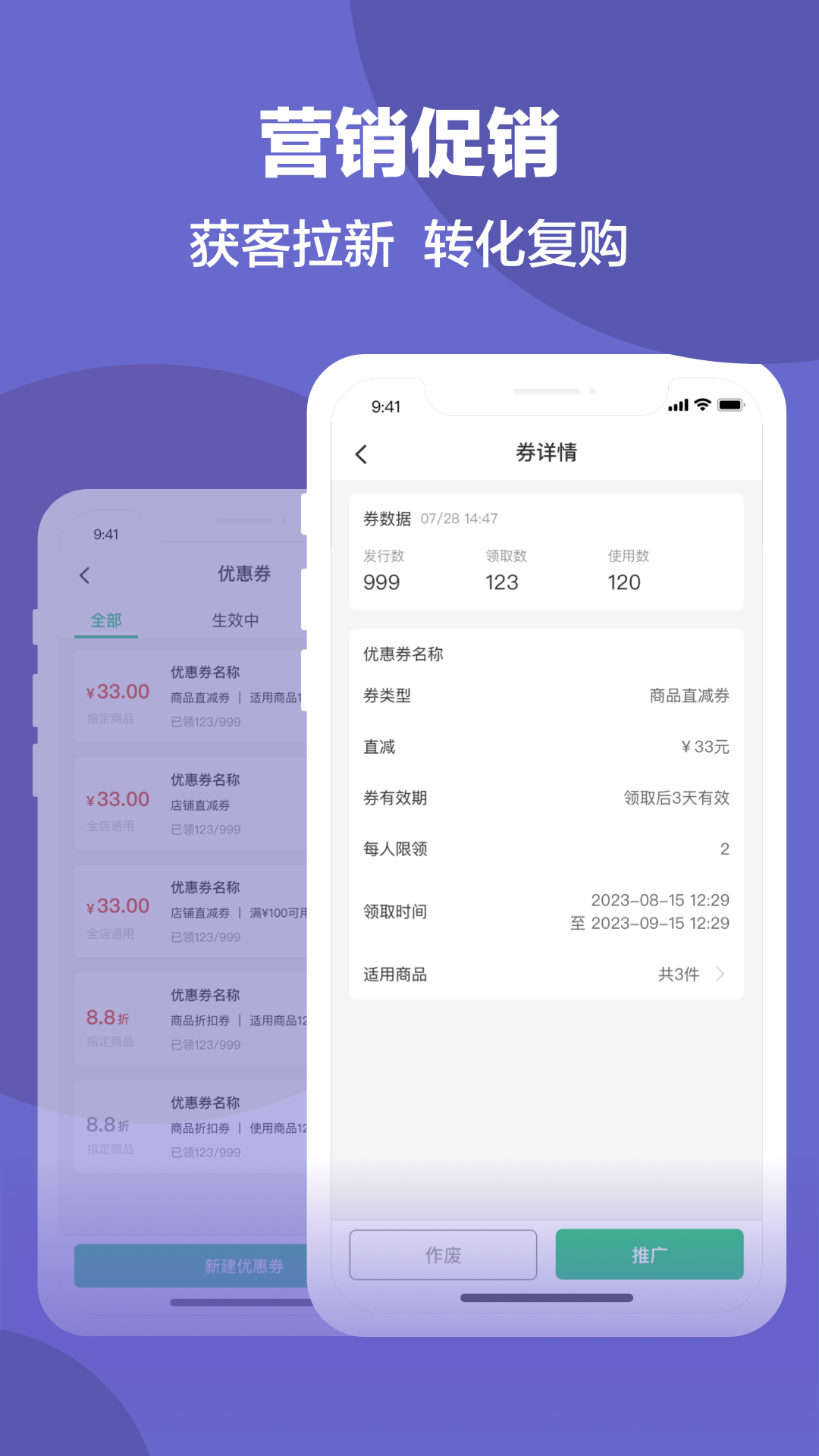 排排兑商家版截图3