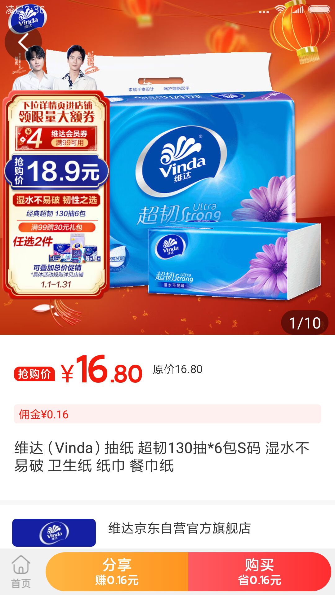 云单截图3