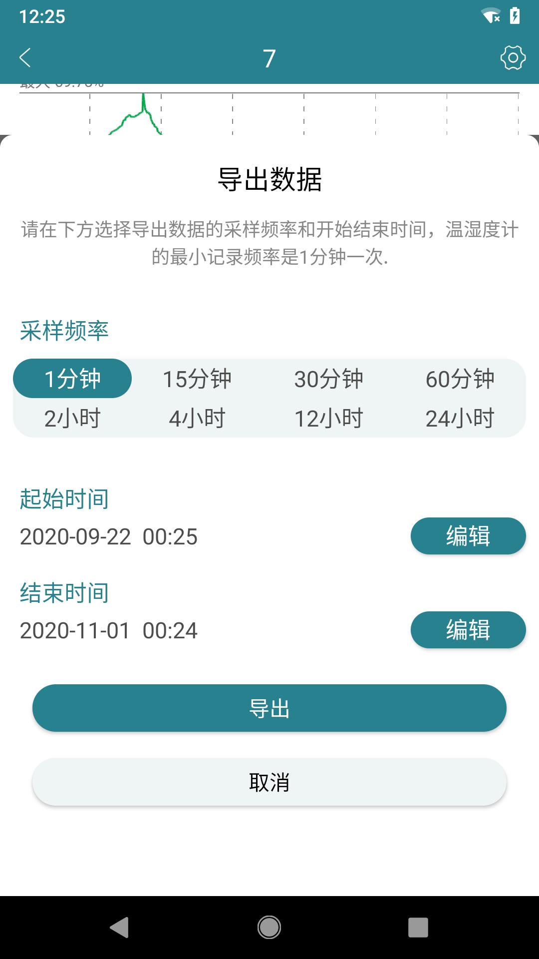 jaalee佳锂科技