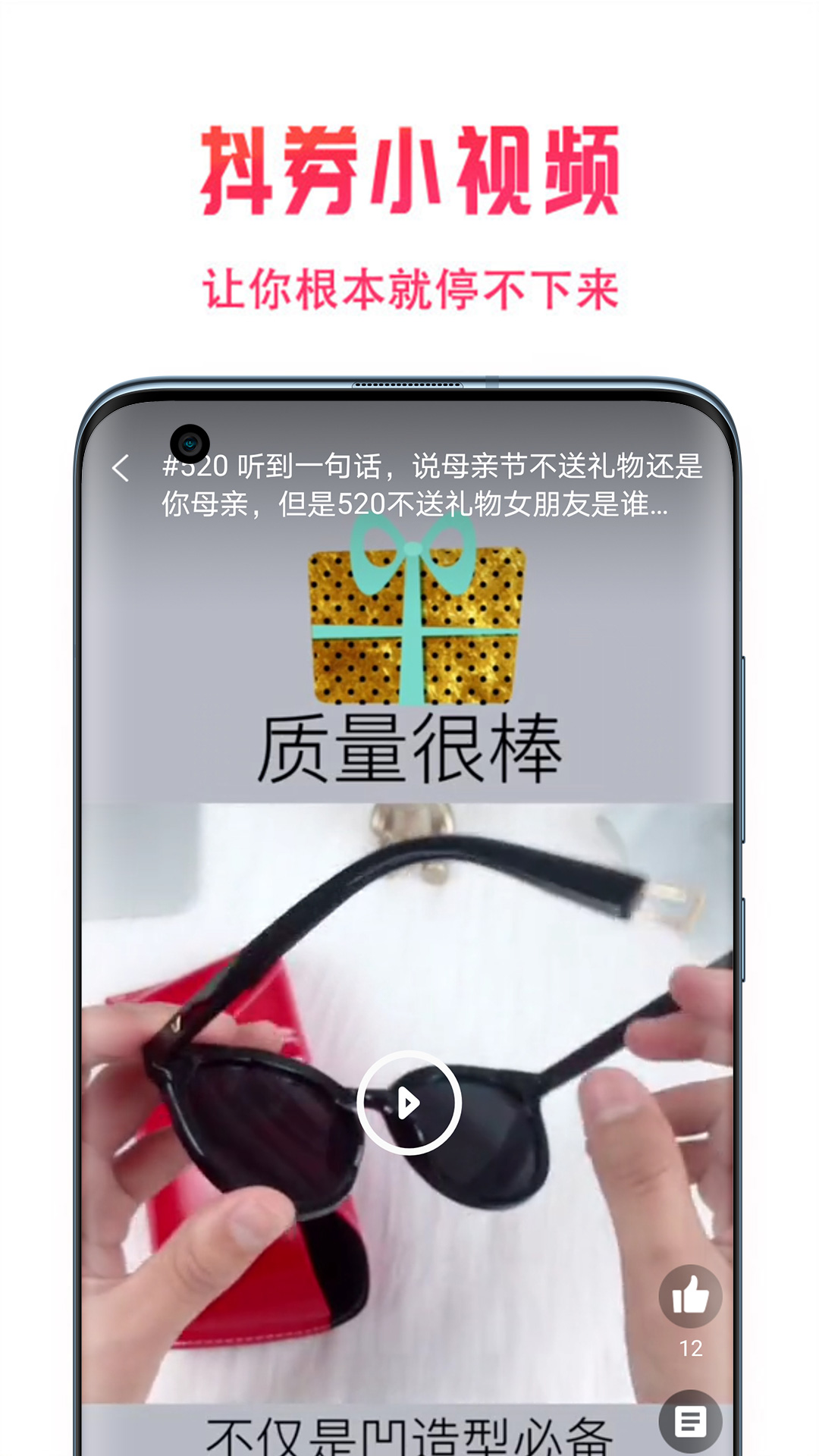星饭粒截图3